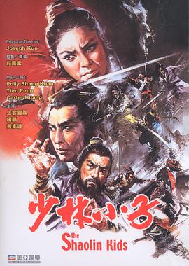 《金枝欲孽2国语版》主视觉